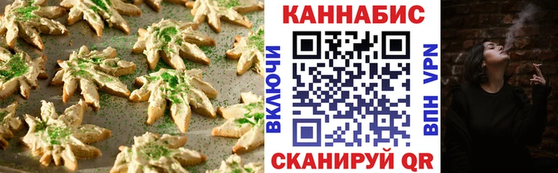 Еда ТГК марихуана  Артёмовск 