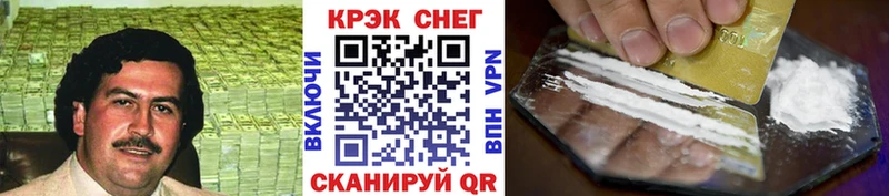 Кокаин Боливия Артёмовск