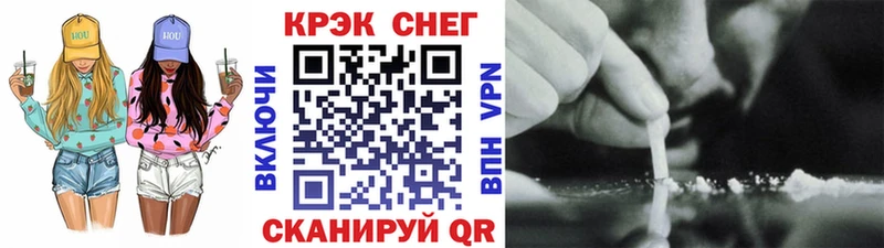 КОКАИН VHQ  где продают наркотики  Артёмовск 