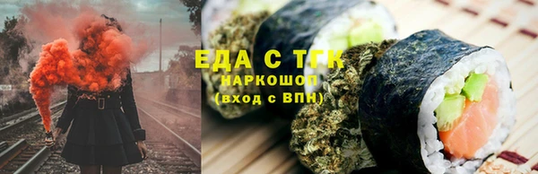 шишки Переславль-Залесский