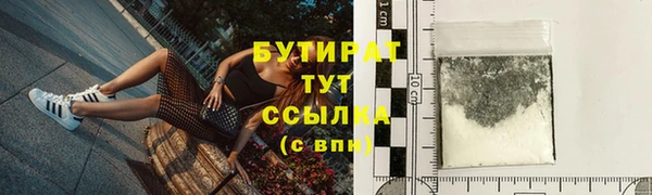 MDMA Покровск
