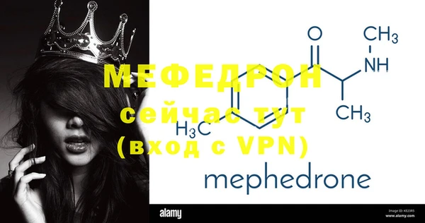 молекула духа Пересвет