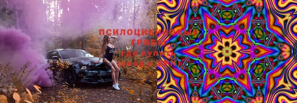 MDMA Покровск
