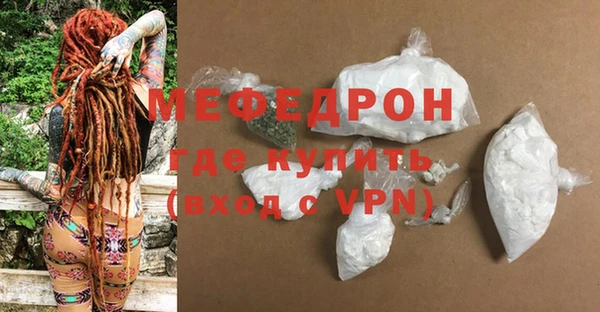 MDMA Покров