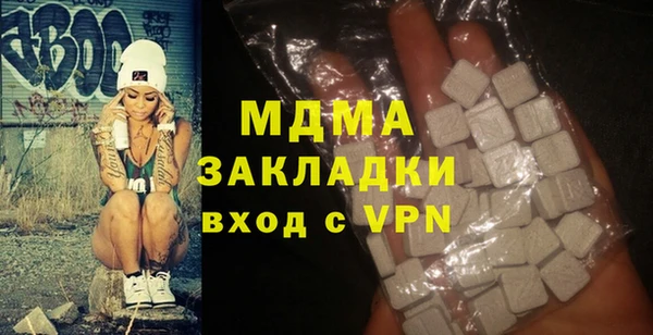 молекула духа Пересвет