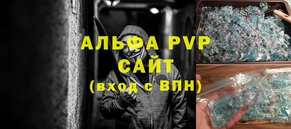 синтетический гашиш Вязники