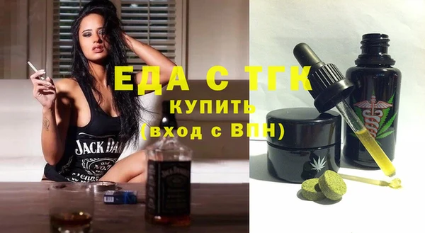шишки Переславль-Залесский