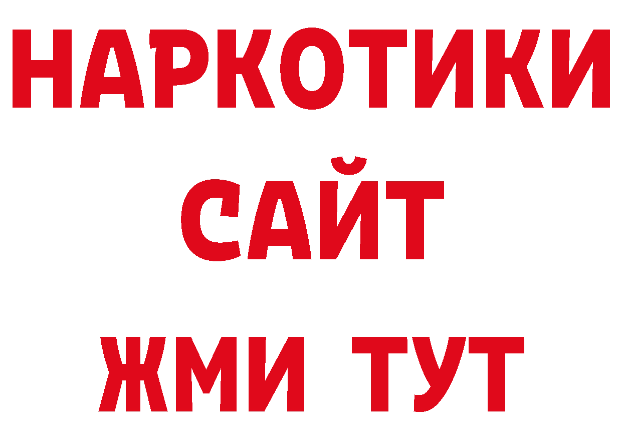 Бутират BDO 33% зеркало дарк нет ОМГ ОМГ Артёмовск