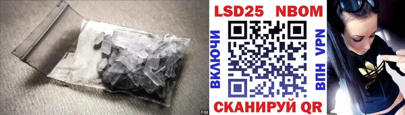 LSD-25 экстази ecstasy  купить закладку  Артёмовск 