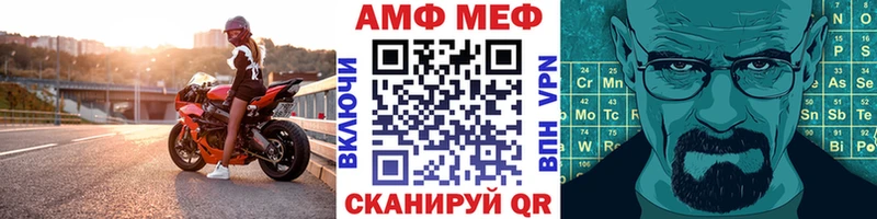 Первитин кристалл  Артёмовск 