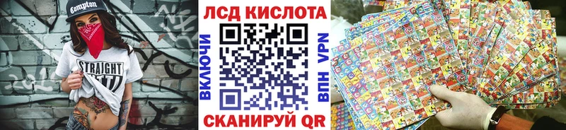блэк спрут   Артёмовск  Марки NBOMe 1,5мг 