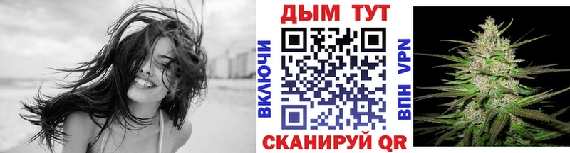 Канабис Bruce Banner  Артёмовск 